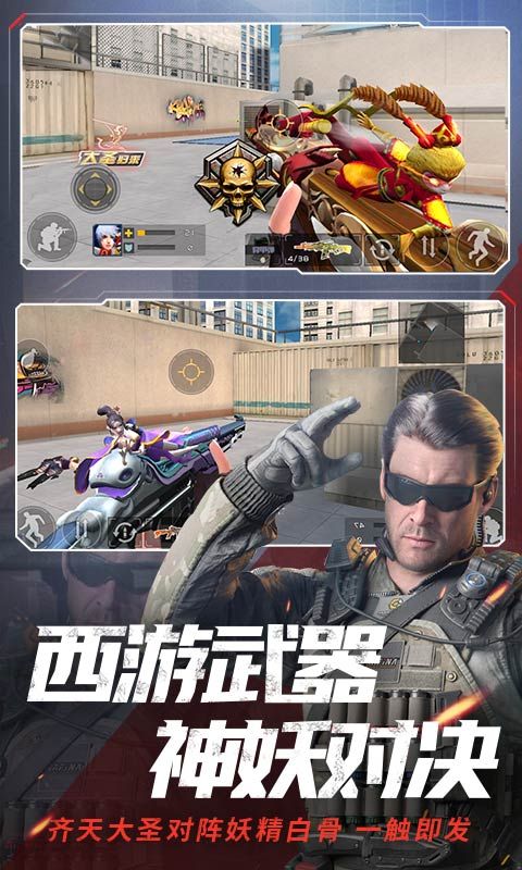 全民槍戰(zhàn)最新華為版，游戲革新與體驗(yàn)升級(jí)