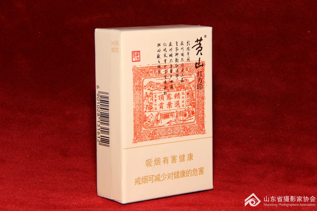 黃山紅方印最新包裝，傳統(tǒng)與創(chuàng)新的完美結(jié)合