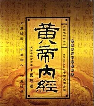 醫(yī)圣傳承的最新章節(jié)，探尋古代智慧的現(xiàn)代演繹