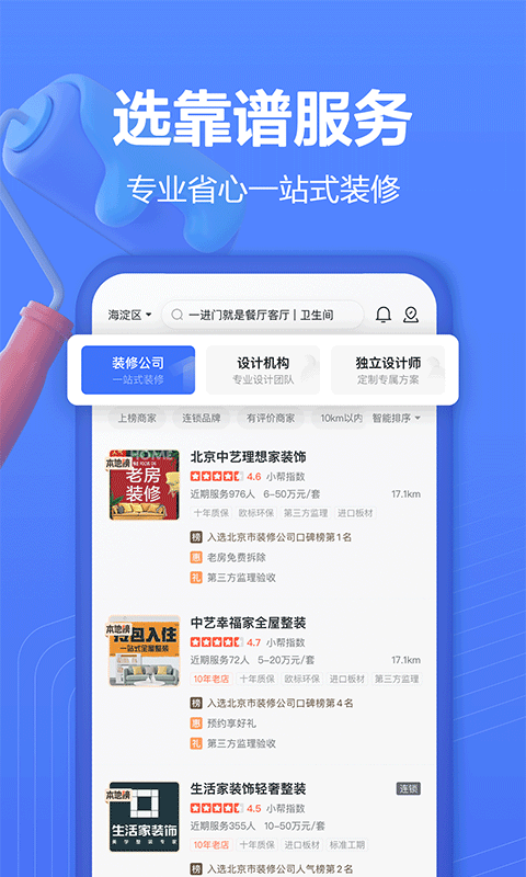 有用無(wú)憂最新版下載，探索與應(yīng)用體驗(yàn)