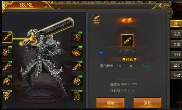 龍血武神最新章節(jié)，熱血再燃，武神覺(jué)醒