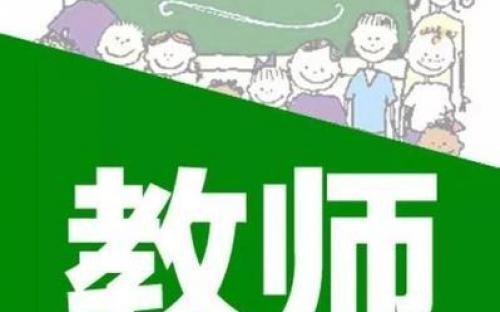 新任女教師最新版，引領(lǐng)教育變革的新力量