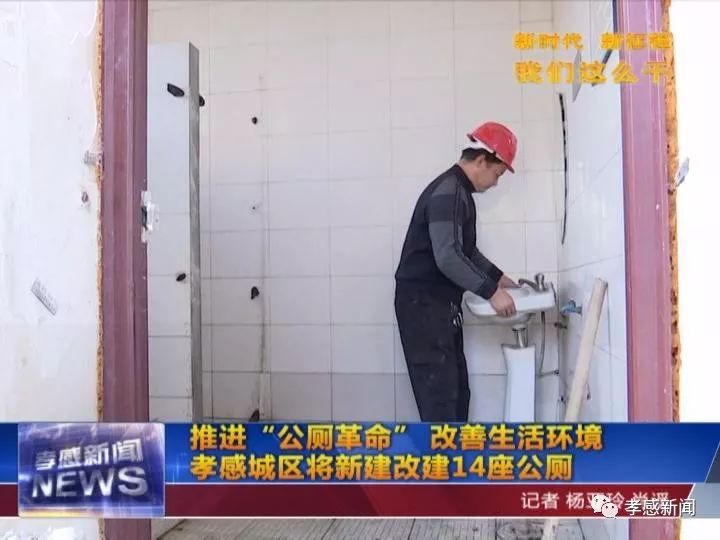 最新下拍中學(xué)溝廁，探索與改善