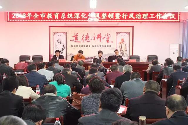 鄧州教育局最新公告，深化教育改革，推動教育現(xiàn)代化進程