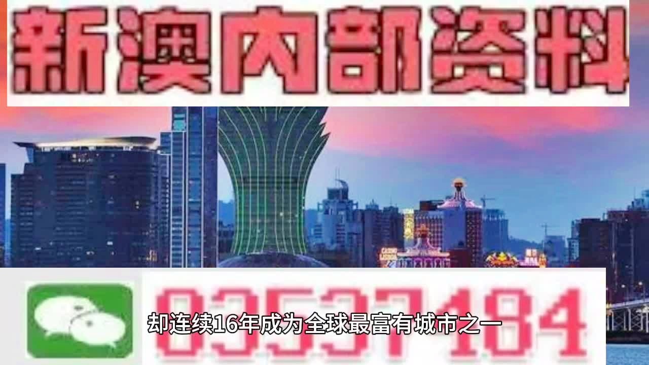 新澳門精準四肖期期中特公開|權柄釋義解釋落實