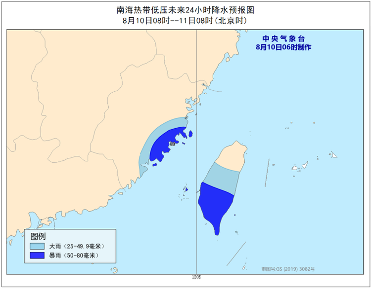 福建最近臺風(fēng)最新消息