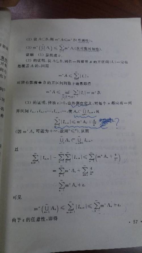 澳門一碼一碼100準(zhǔn)確，在數(shù)字背后的感人釋義與切實落實