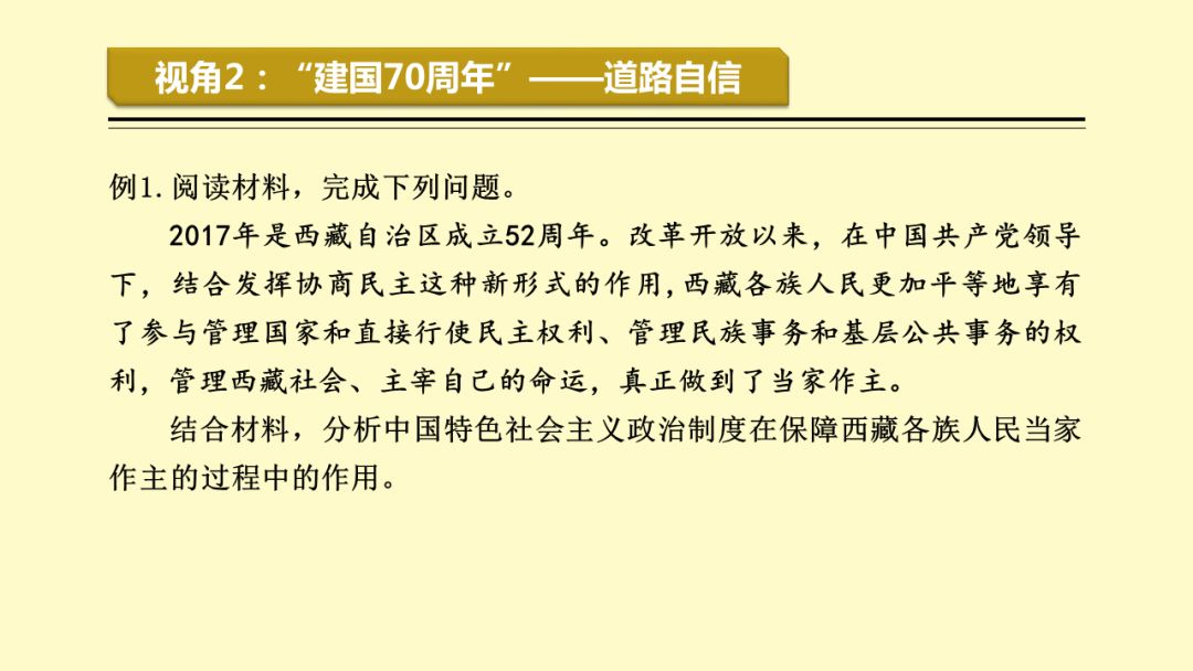 新澳精準(zhǔn)資料大全免費(fèi)與良師釋義解釋落實(shí)，探索知識(shí)的寶庫(kù)與實(shí)現(xiàn)智慧的階梯