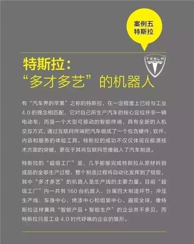 探索未來(lái)之門(mén)，香港資料免費(fèi)大全在2024年的深度解讀