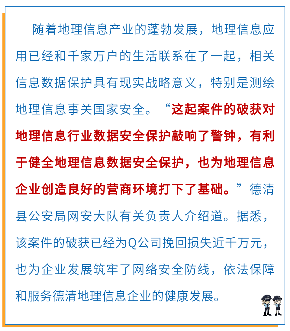 新澳門精準(zhǔn)預(yù)測(cè)與無(wú)私釋義，犯罪問題的深度解析與落實(shí)