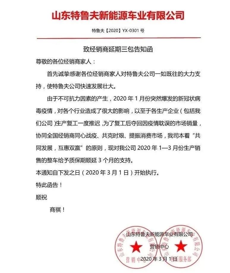 關(guān)于新澳門資料大全正版資料2024年免費(fèi)下載、家野中特及證據(jù)釋義解釋落實(shí)的文章