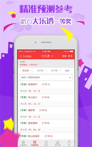 新澳天天彩免費(fèi)資料大全查詢(xún)與接連釋義解釋落實(shí)，揭示違法犯罪背后的真相