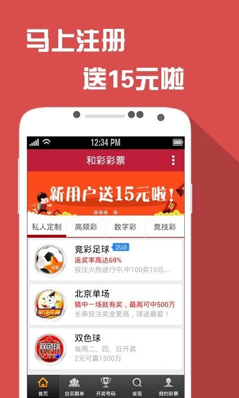 澳門六開彩免費(fèi)精準(zhǔn)大全與圓滿釋義解釋落實的探討