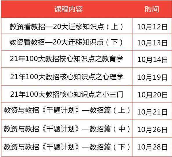 澳門一碼一肖一待一中今晚，合法釋義、解釋與落實(shí)