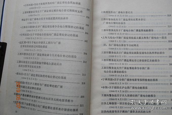 探索800圖庫免費資料大全 2024，真切釋義、解釋與落實
