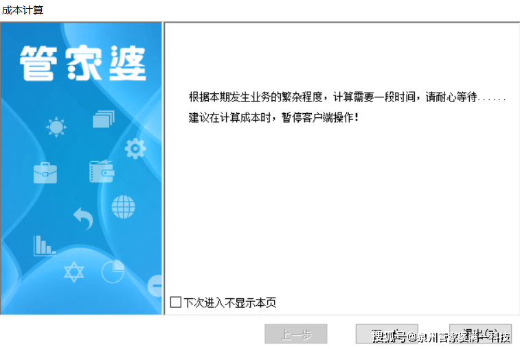 管家婆一肖一碼最準(zhǔn)資料公開，意見釋義解釋落實(shí)的重要性