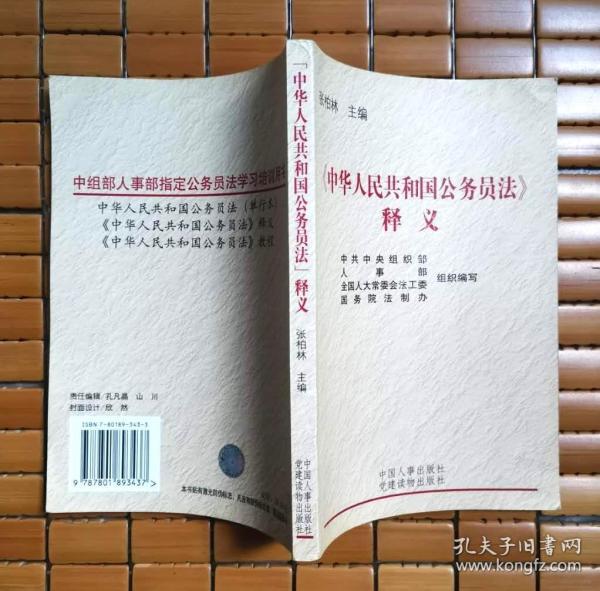 新奧天天正版資料大全，自我釋義、解釋與落實