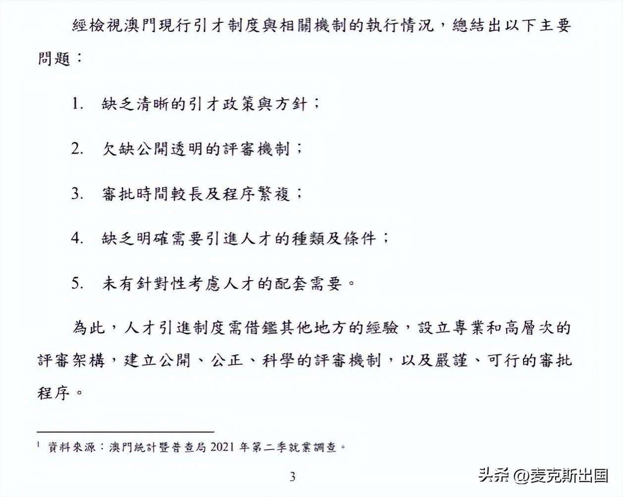 新澳2024年最新版資料，謀劃釋義、解釋與落實(shí)