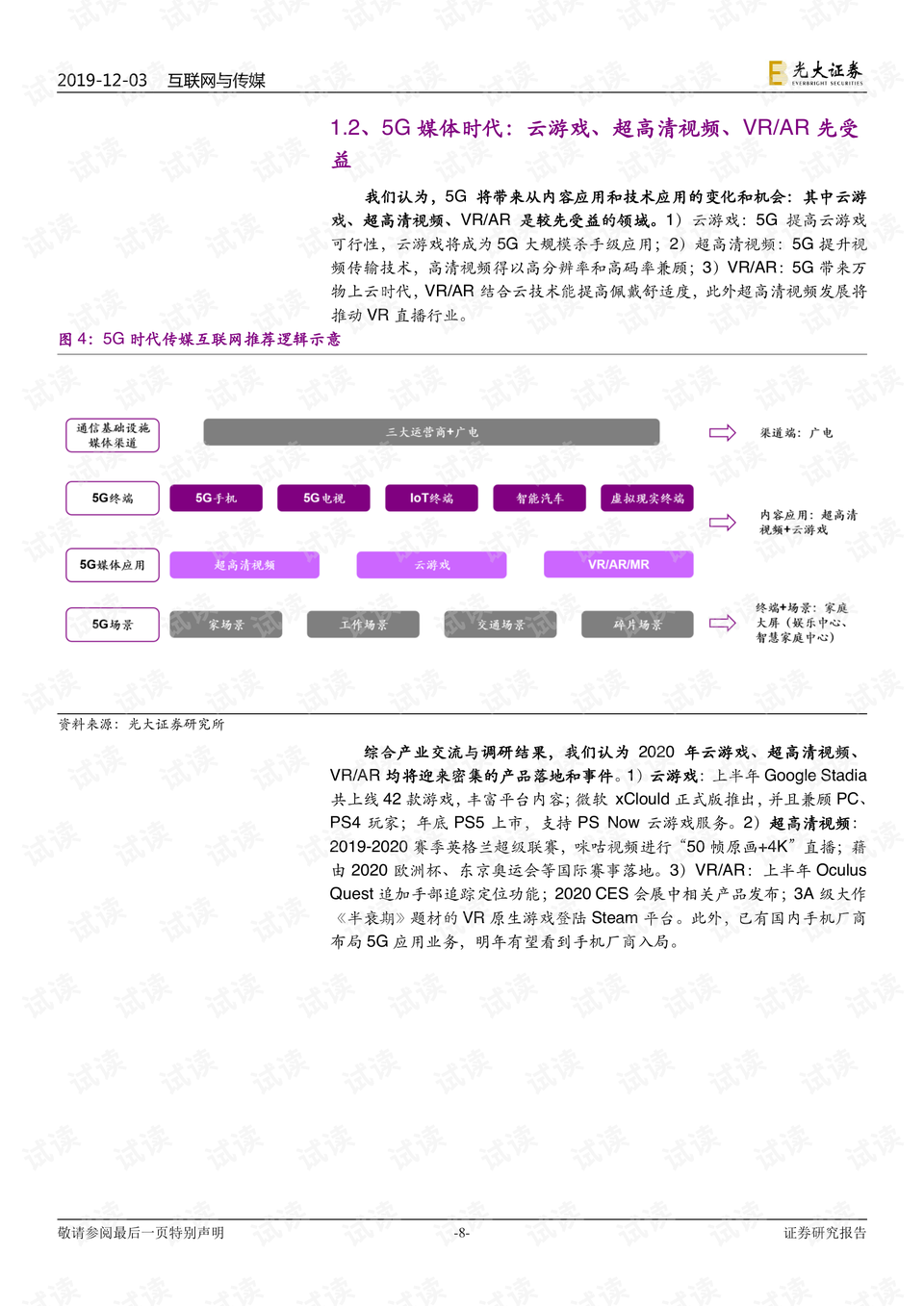 魯爾山最新網(wǎng)址，探索與發(fā)現(xiàn)的旅程